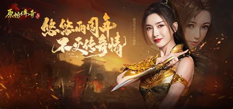 世界異化之后 0.1折充值下的虛擬與真實